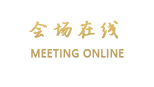 绍兴富丽华大酒店